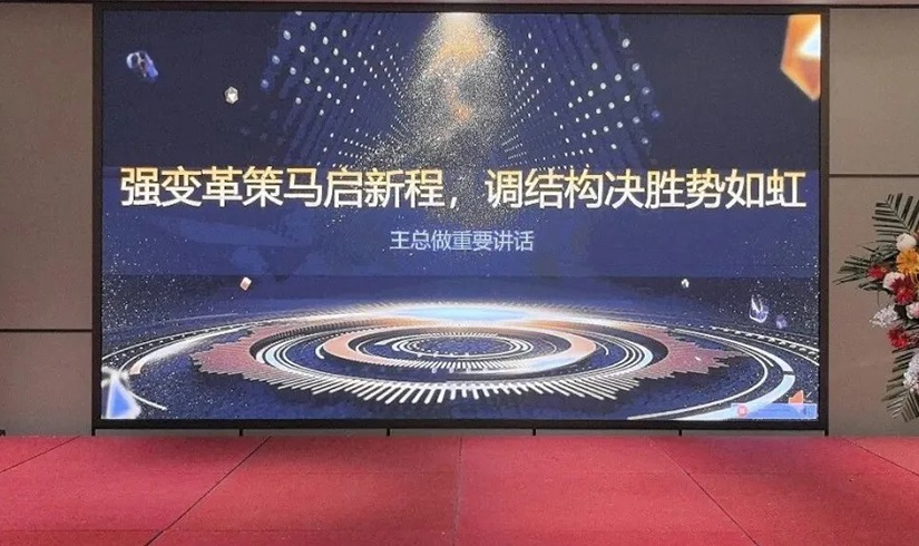 誓师燃斗志，决胜2026！J9国际站登录电气销售誓师大会圆满举行
